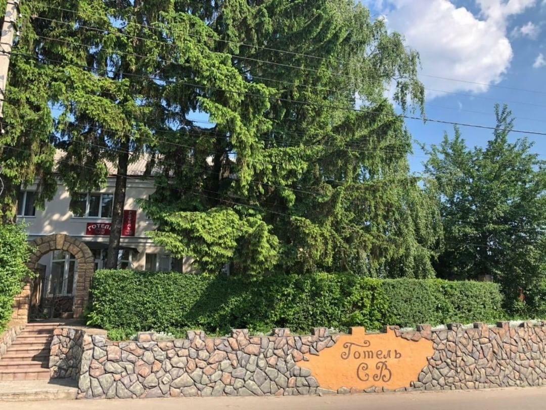 Св Готель Bohuslav Exterior photo